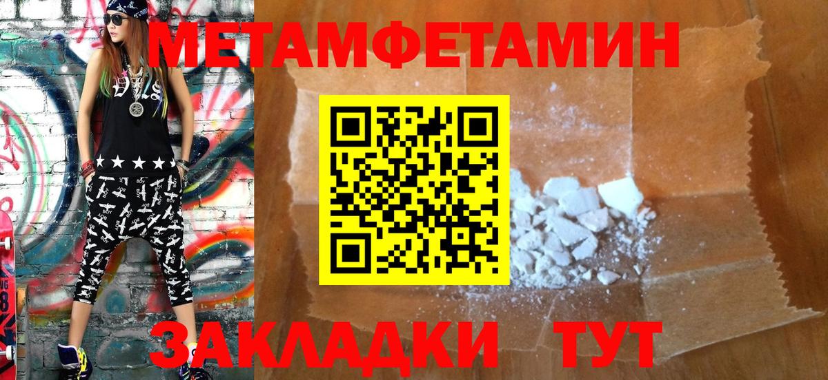 АМФ Premium Уссурийск