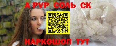 винт Можайск