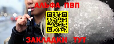 винт Можайск