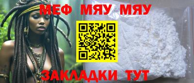 хмурый Наро-Фоминск
