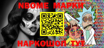 хмурый Наро-Фоминск