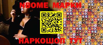 гашик Моздок