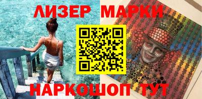 молекула духа Можга