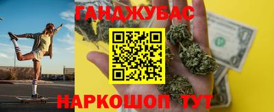 молекула духа Можга