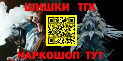 молекула духа Можга