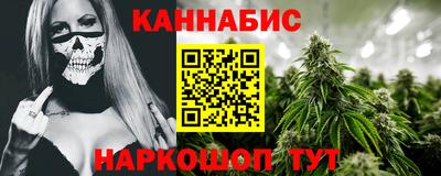 винт Можайск