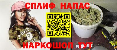 гашишное масло Нарткала