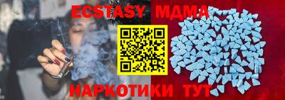 винт Можайск