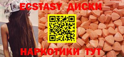 молекула духа Можга
