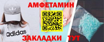 хмурый Наро-Фоминск
