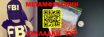 гашик Моздок