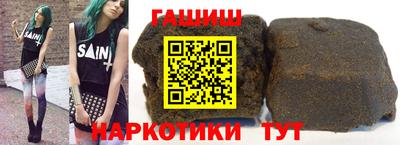 гашишное масло Нарткала