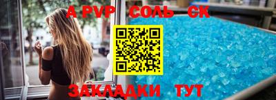 гашишное масло Нарткала