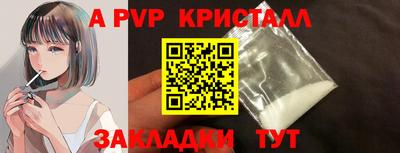 Альфа ПВП Нальчик