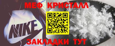 хмурый Наро-Фоминск