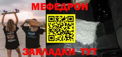 молекула духа Можга
