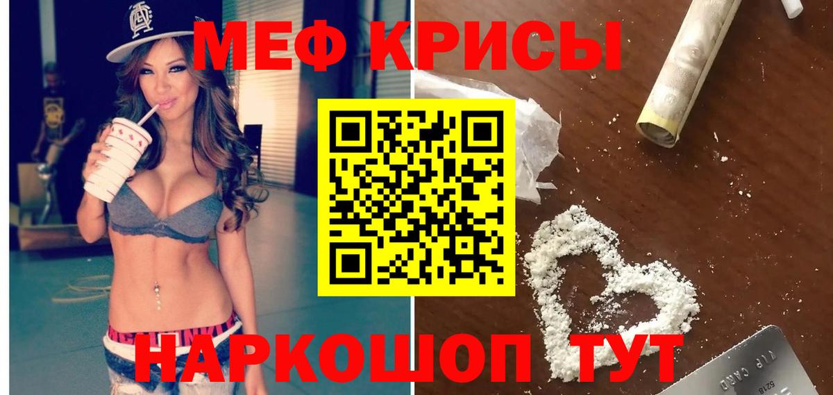 МЕФ Уссурийск