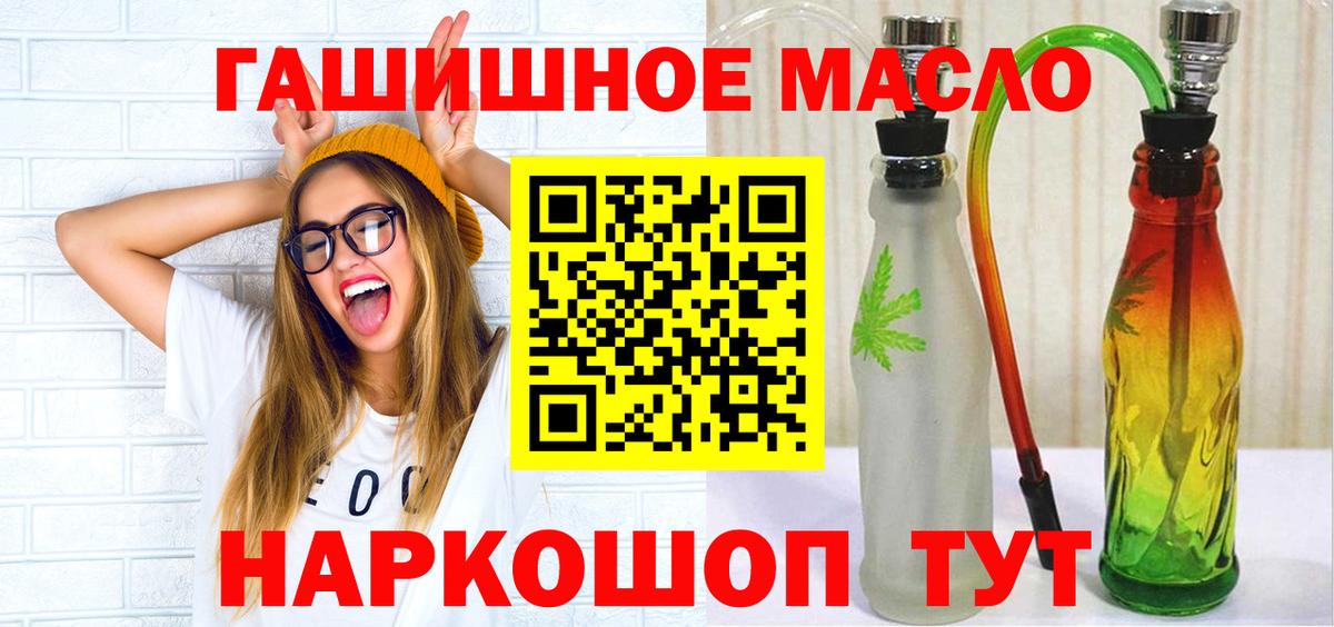 Дистиллят ТГК Wax Уссурийск