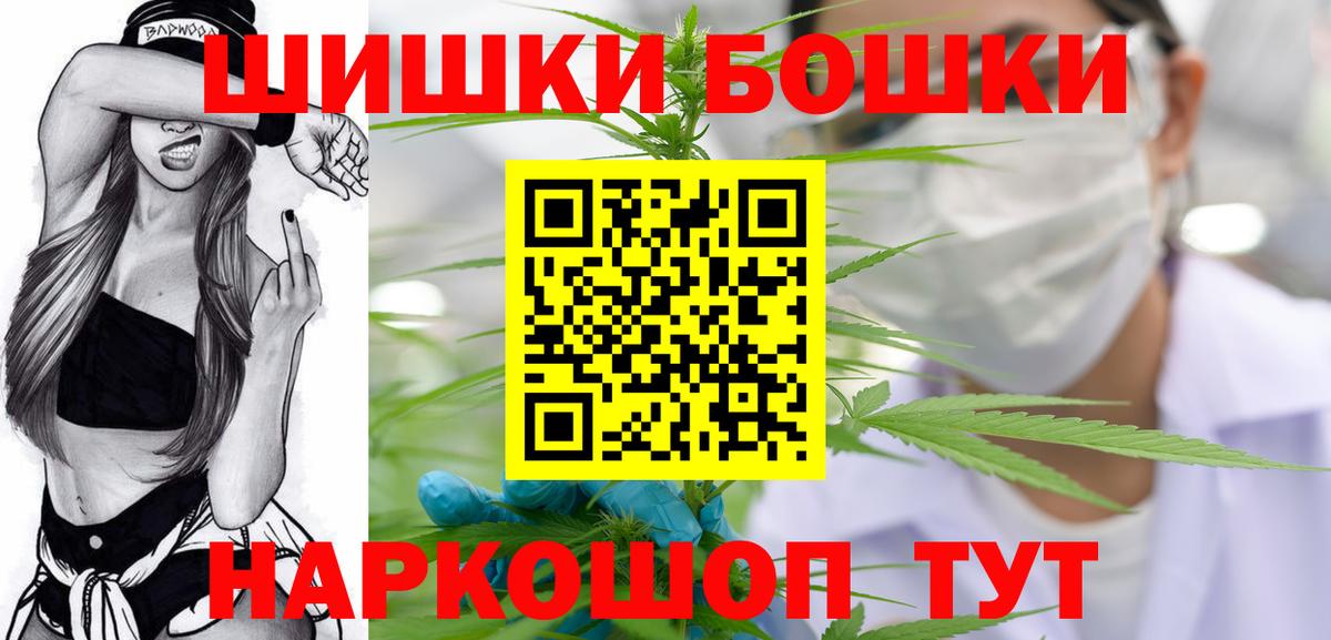 Бошки марихуана тримм  Конопля MAZAR  Уссурийск  Бошки марихуана LSD WEED  Вход с VPN 